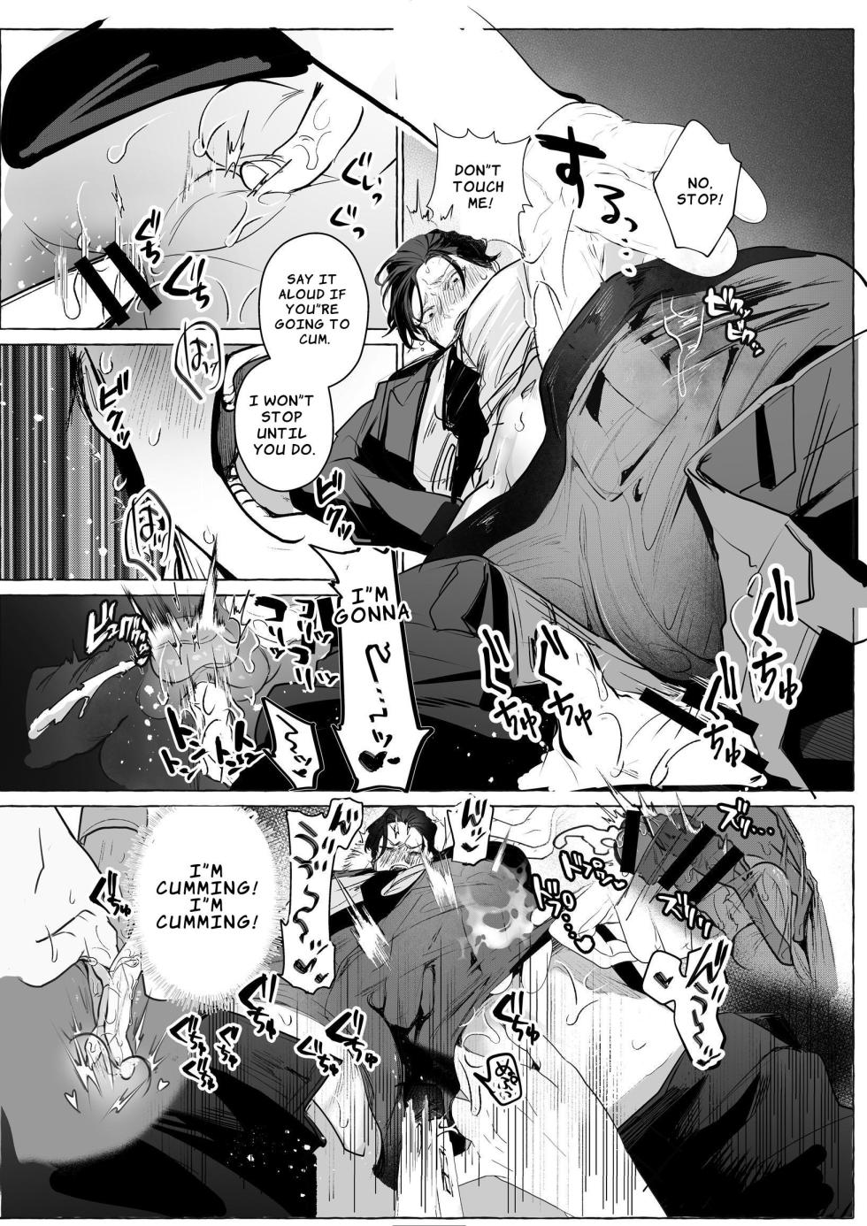 [Buranran] Future CEO Keeps His Cool Despite His Utterly Defiled Prostate [English] - Page 21