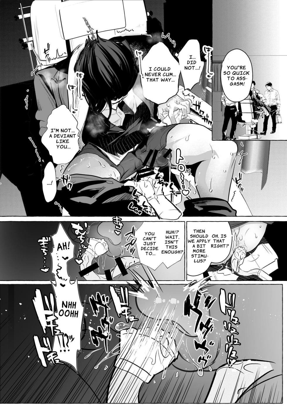 [Buranran] Future CEO Keeps His Cool Despite His Utterly Defiled Prostate [English] - Page 22