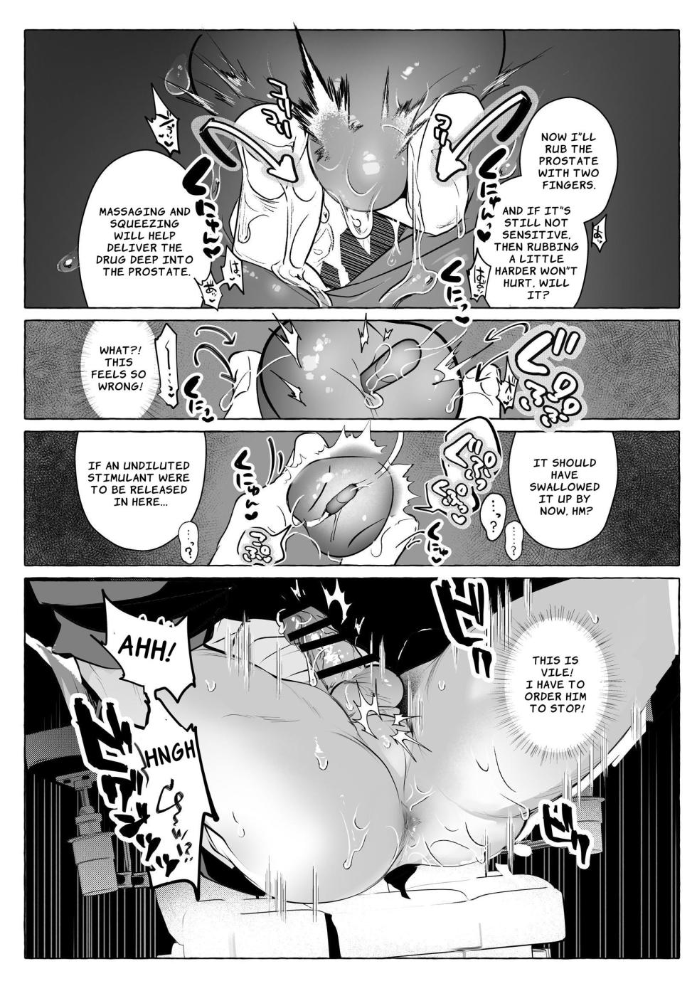 [Buranran] Future CEO Keeps His Cool Despite His Utterly Defiled Prostate [English] - Page 25