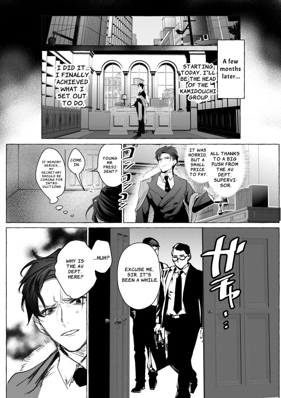 [Buranran] Future CEO Keeps His Cool Despite His Utterly Defiled Prostate [English] - Page 37