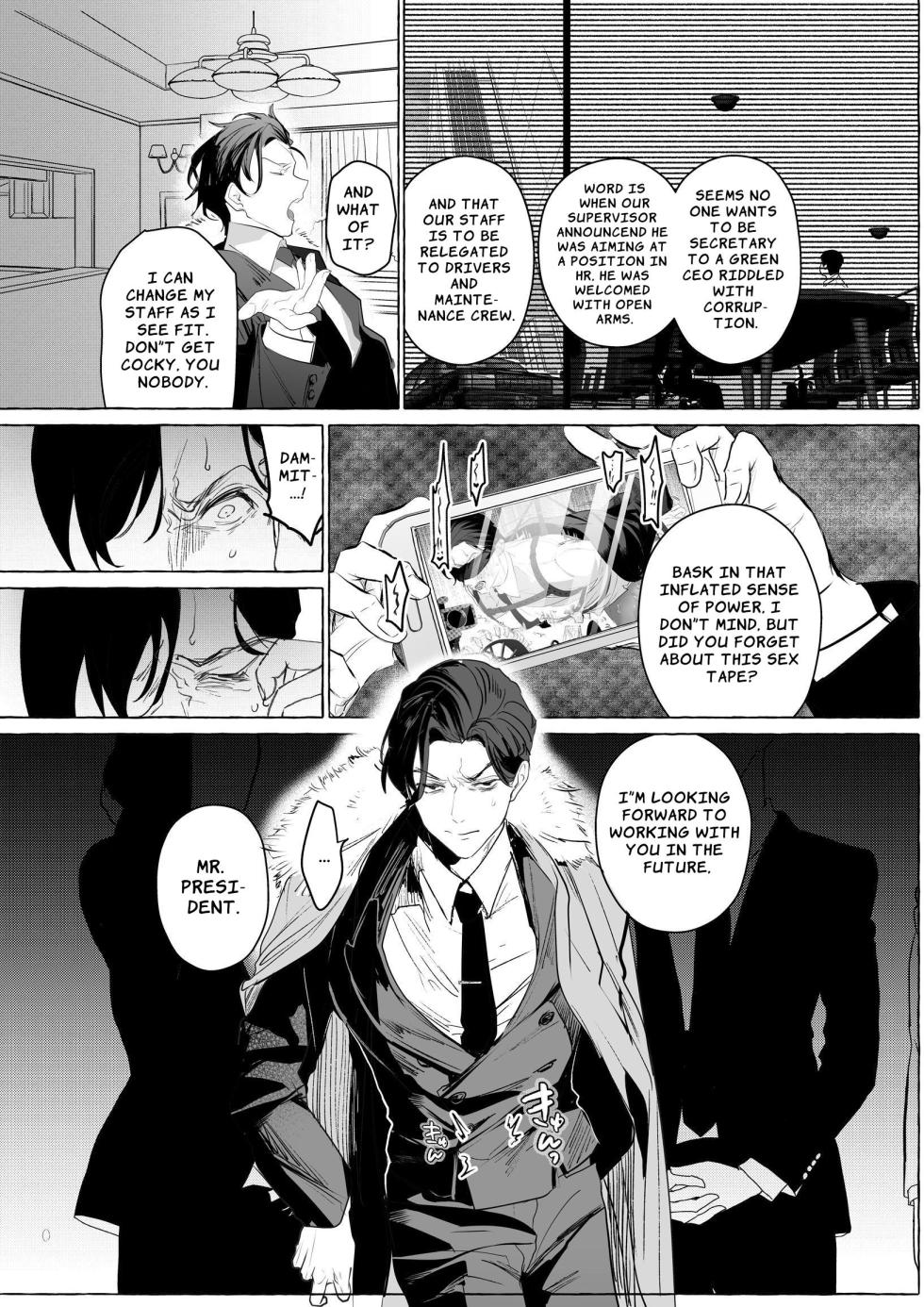 [Buranran] Future CEO Keeps His Cool Despite His Utterly Defiled Prostate [English] - Page 38