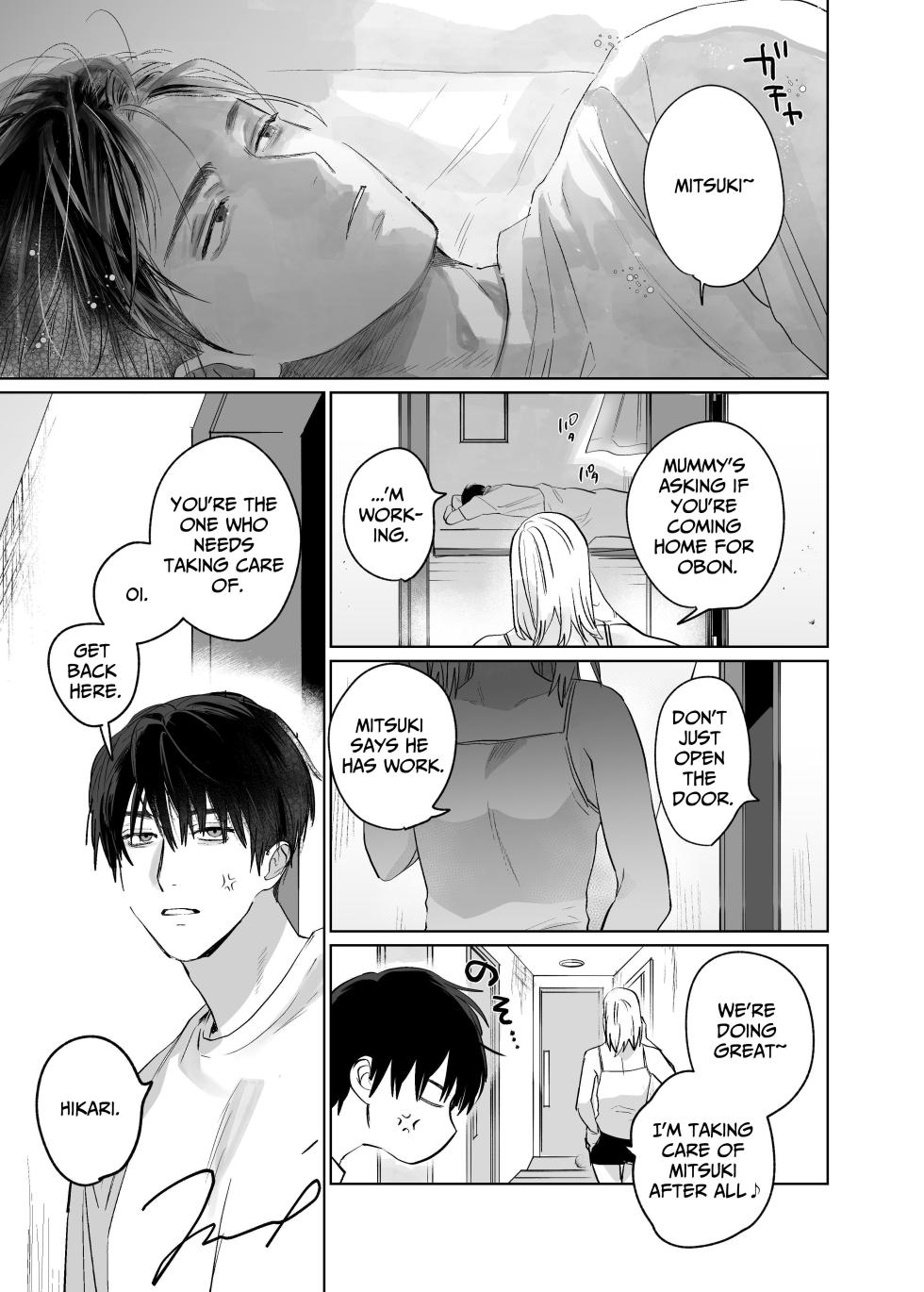 [10-jikan Suimin (nocori)] Fujun Osu Ana Kouyuu 3 -Himitsu no Sakusen Hen- | Illicit Bromance 3 -Secret Operation- [English] - Page 2
