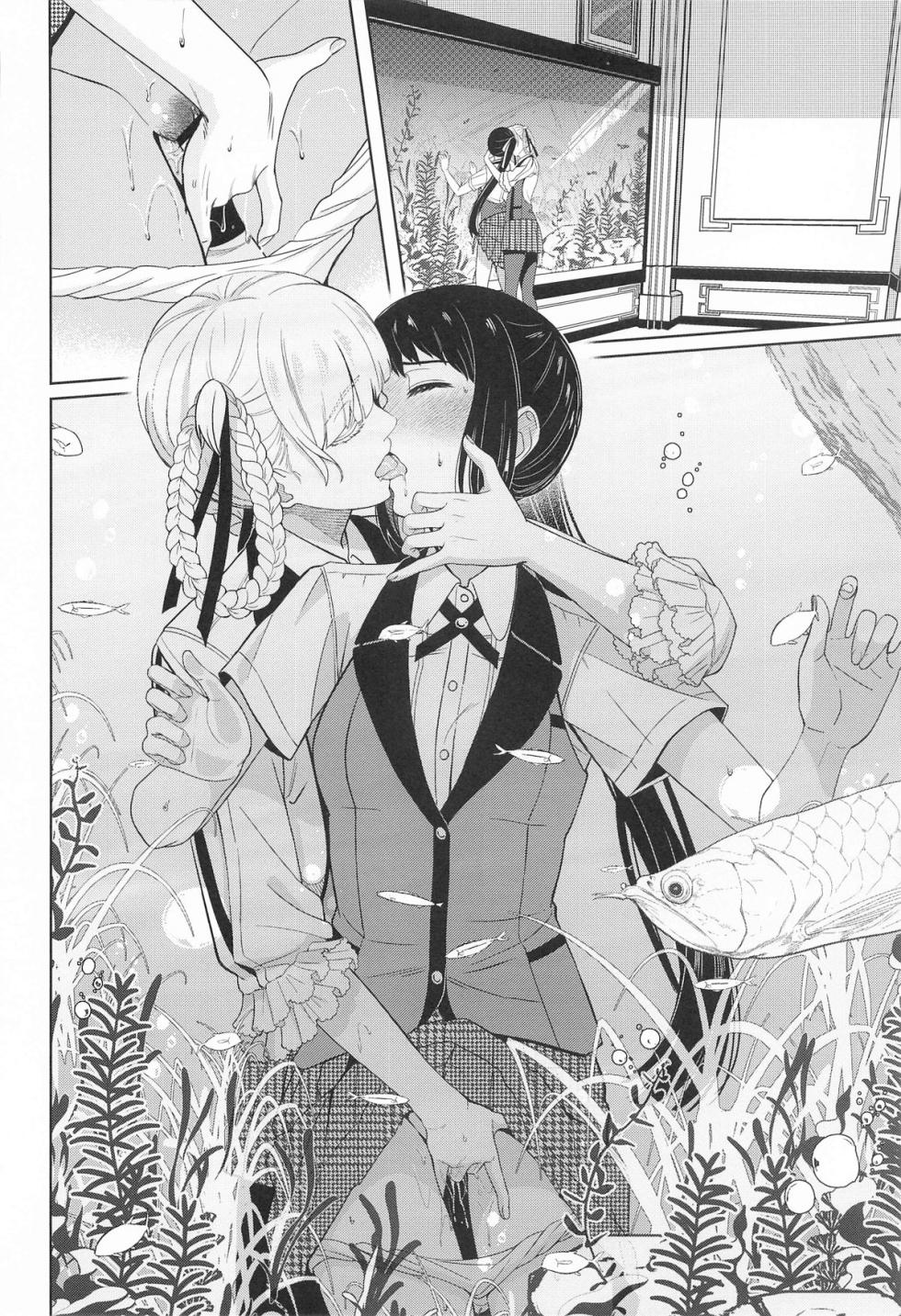 (C104) [mushiyaki!! (Mutekyuu)] FOCUS (Kakegurui) [Chinese] [沒有漢化] [Ongoing] - Page 4