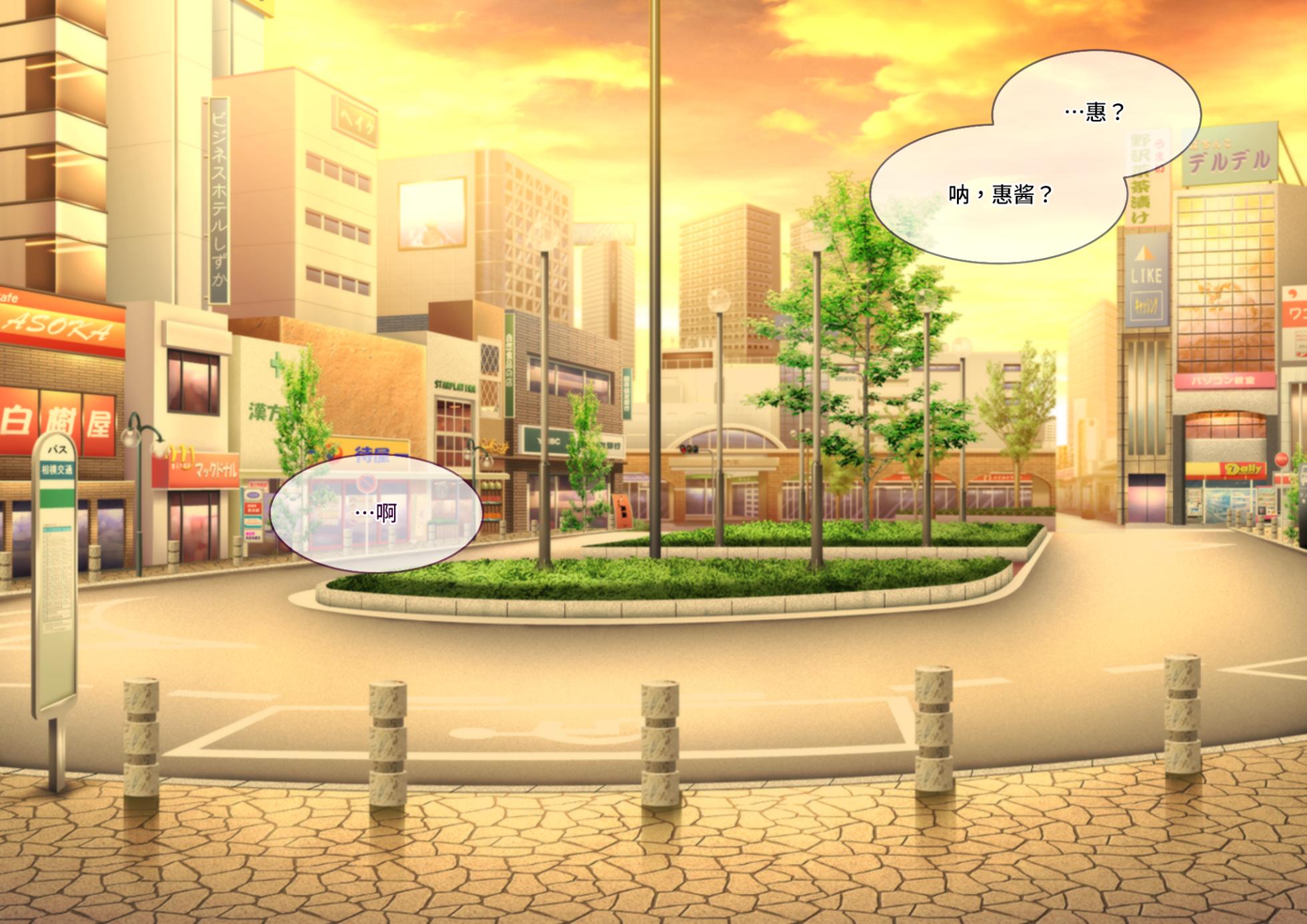 [Asakaze no Shizuku (Asakaze Abyss)] Tsugou no Yosugiru Futanari Dark Elf JK ga Gyaku Isekai Teni shitekita Ken [Chinese] [羽喵个人翻译] - Page 7