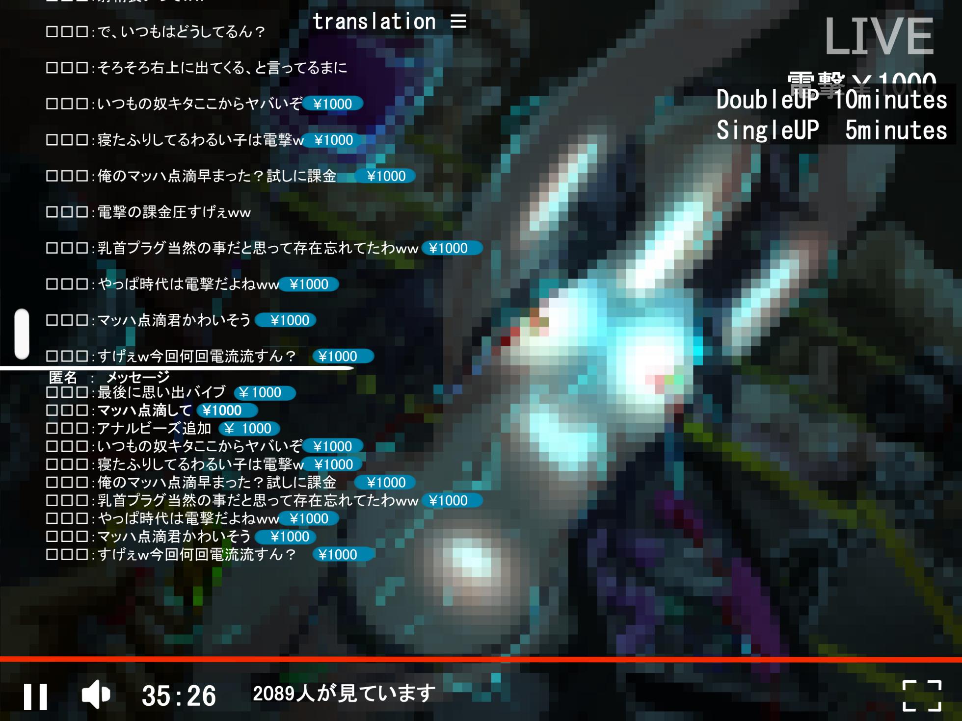 [Magure] Dorei Auction Prestige (Yahari Ore no Seishun Love Come wa Machigatteiru.) - Page 24