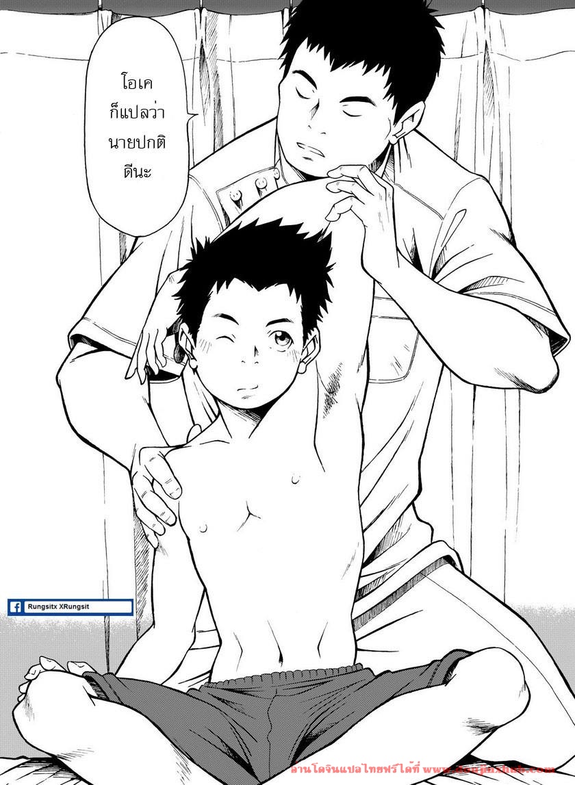 (CUTE☆6) [KOWMEIISM (Kasai Kowmei)] BANANA de OSTEOPATHY [Thai ภาษาไทย] [Decensored] - Page 5