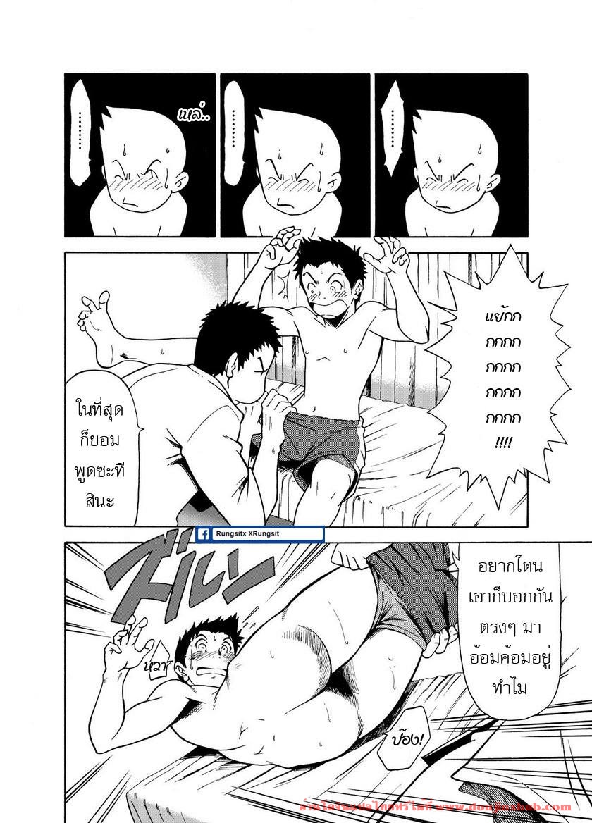(CUTE☆6) [KOWMEIISM (Kasai Kowmei)] BANANA de OSTEOPATHY [Thai ภาษาไทย] [Decensored] - Page 9
