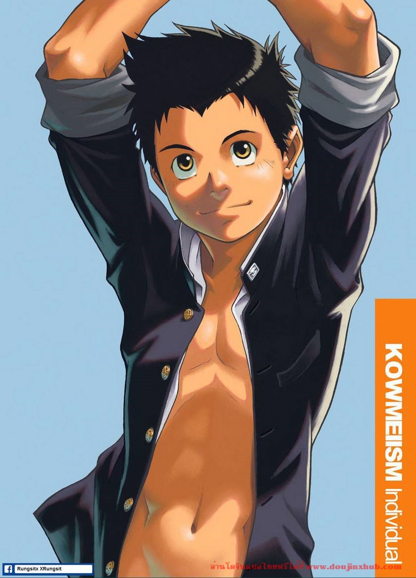 (CUTE☆6) [KOWMEIISM (Kasai Kowmei)] BANANA de OSTEOPATHY [Thai ภาษาไทย] [Decensored] - Page 22