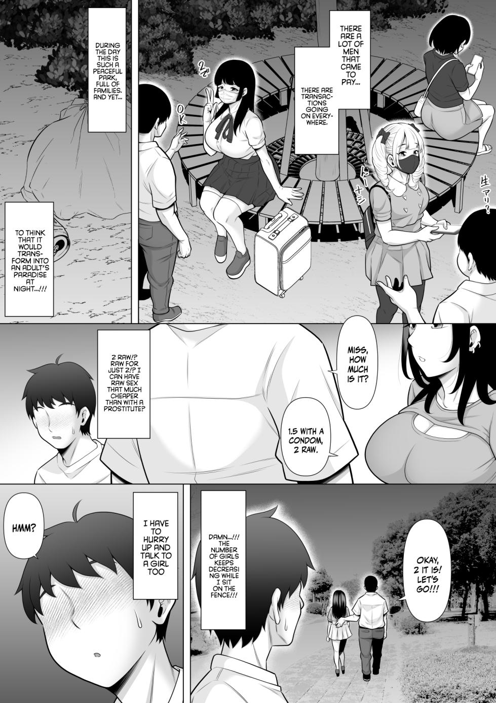 [Pot Detox] Uwasa no Tachinbo Kouen de Kuro Gal JK Katte Nama Nakadashi Shita Hanashi | Story About How I Hired And Creampied A Black Gal From A Famed Standing Girl Park [English] {Doujins.com} - Page 5
