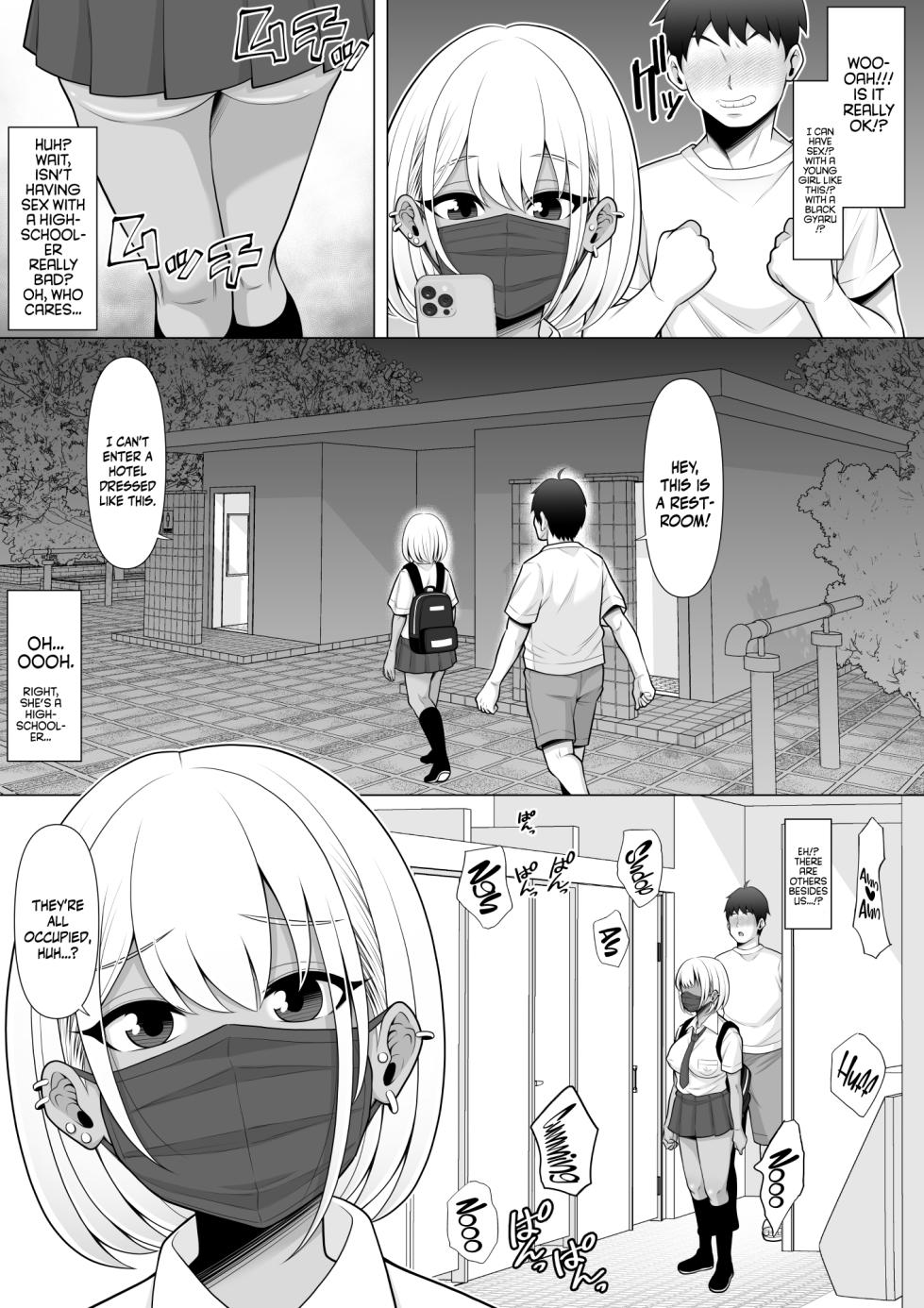 [Pot Detox] Uwasa no Tachinbo Kouen de Kuro Gal JK Katte Nama Nakadashi Shita Hanashi | Story About How I Hired And Creampied A Black Gal From A Famed Standing Girl Park [English] {Doujins.com} - Page 7