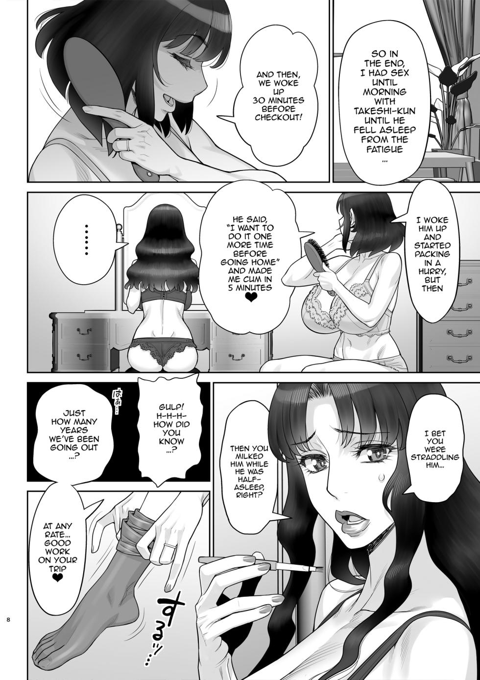 [Gerupin (Minazuki Juuzou)] Bijin Tsuma Makimura Yukari Series 6 - Haramasex ni Itaru Nichijou. | Beautiful Wife Makimura Yukari Series 6 - A Daily Life That Ends In Impregnation Sex [English] {Doujins.com} [Digital] - Page 9