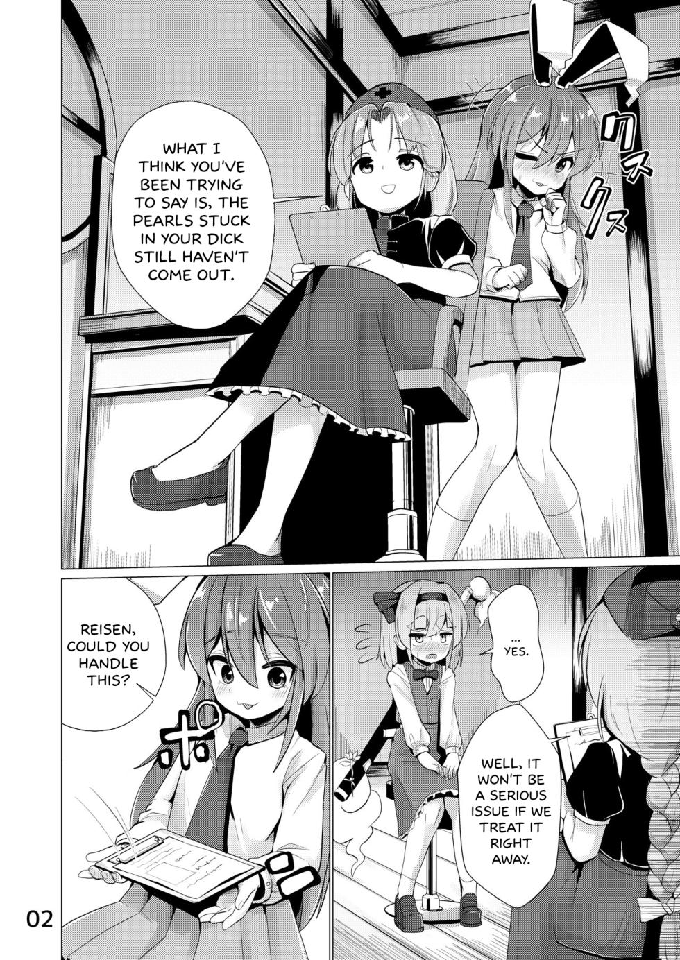 [NO Sumo KING (Suzan)] Nyoudou de Ason ja Ikemasen (Touhou Project) - Page 2