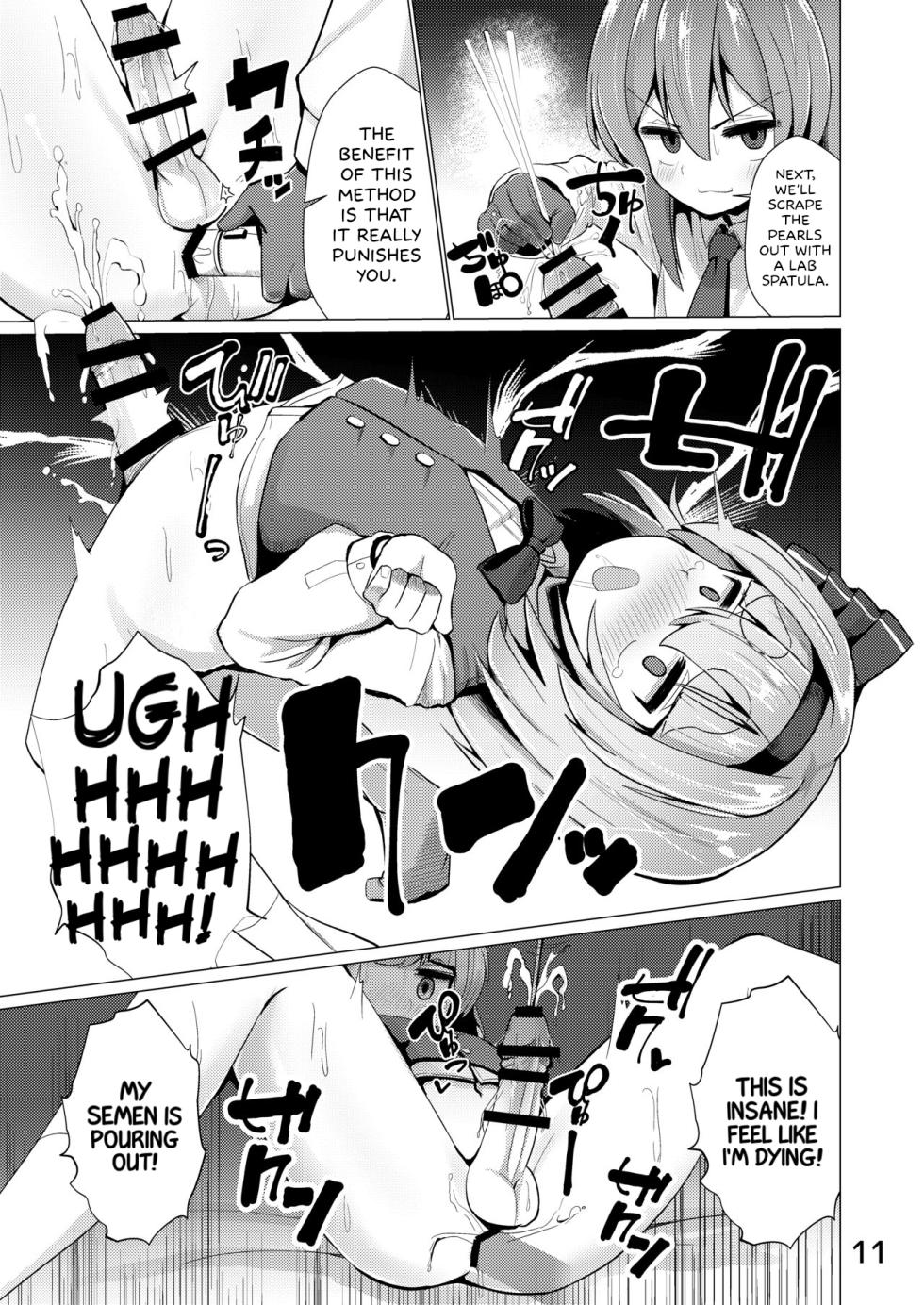 [NO Sumo KING (Suzan)] Nyoudou de Ason ja Ikemasen (Touhou Project) - Page 11