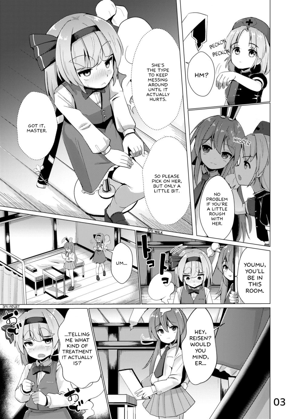 [NO Sumo KING (Suzan)] Nyoudou de Ason ja Ikemasen (Touhou Project) [English] [Secretarybird Scans] - Page 4