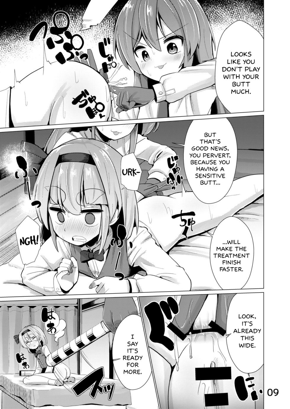 [NO Sumo KING (Suzan)] Nyoudou de Ason ja Ikemasen (Touhou Project) [English] [Secretarybird Scans] - Page 10