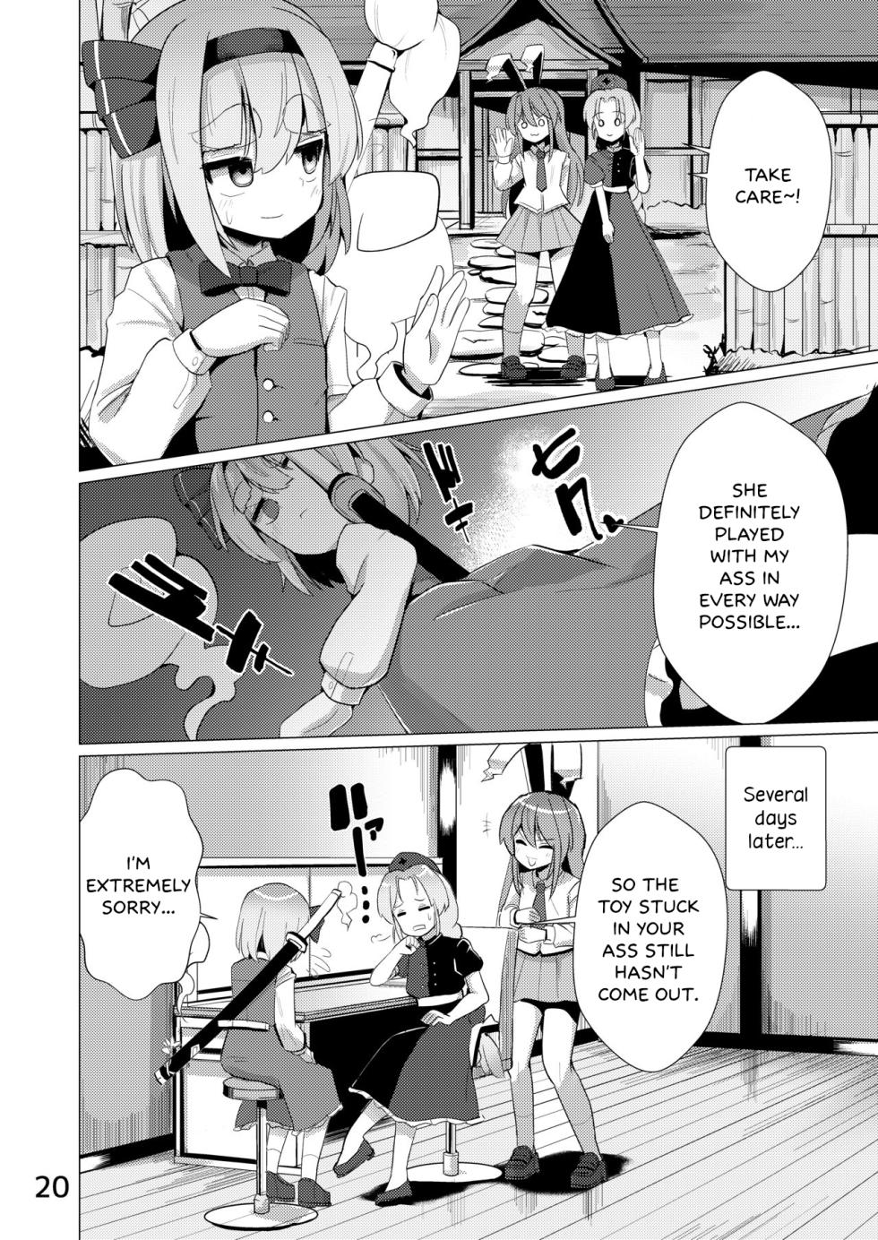 [NO Sumo KING (Suzan)] Nyoudou de Ason ja Ikemasen (Touhou Project) [English] [Secretarybird Scans] - Page 21