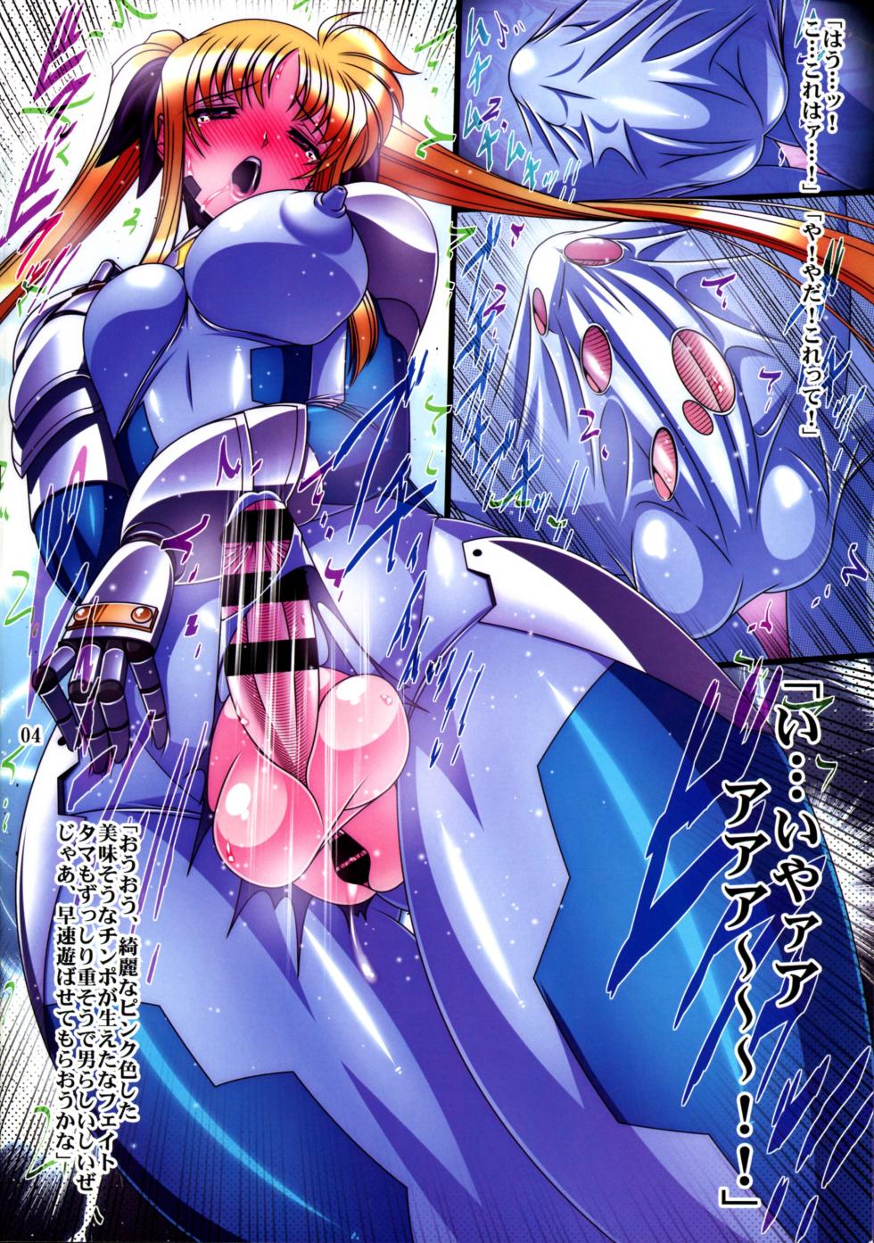 (C104) [BOBCATERS (Hamon Ai)] 3 Taichou Taihai Hakuhaku F - Zengi - (Mahou Shoujo Lyrical Nanoha) - Page 5
