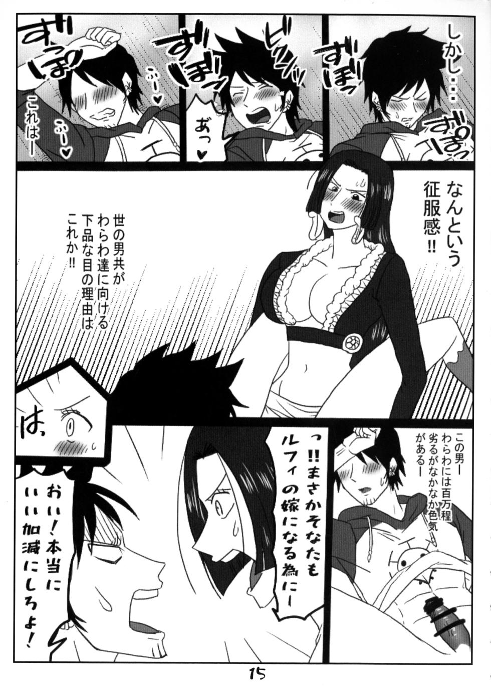 [Momo Shop] Pijotora (ONE PIECE) - Page 15