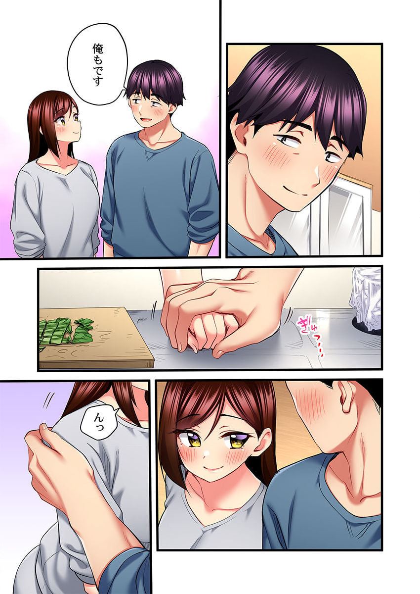 [Girigirimai] Uta no Onee-san Datte H Shitai ~Konnakao, TV no Mae Minna ni wa Miserarenai yo... 26-27 - Page 7