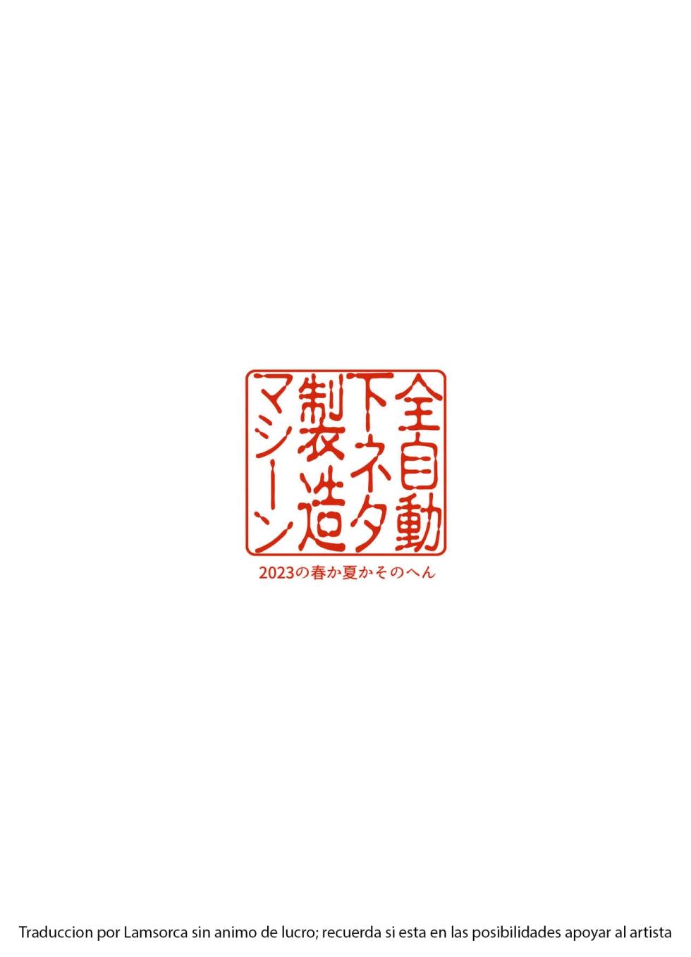 [Zenjidou Shimoneta Seizou Machine (Chinetsu)] Datte Darling... Zako Chinpo Nandamon | Porque, Cariño... Su Pene Es Lamentable (Azur Lane) [Spanish] [Lamasorca] - Page 31