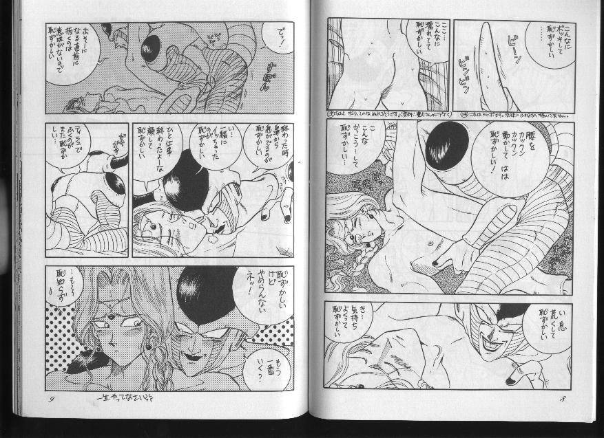DBZ - les fleurs du mal - Page 3