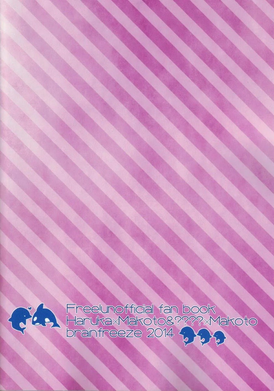 [Brainfreeze (Machizou)] 4H1M – Free! dj [Eng] - Page 25
