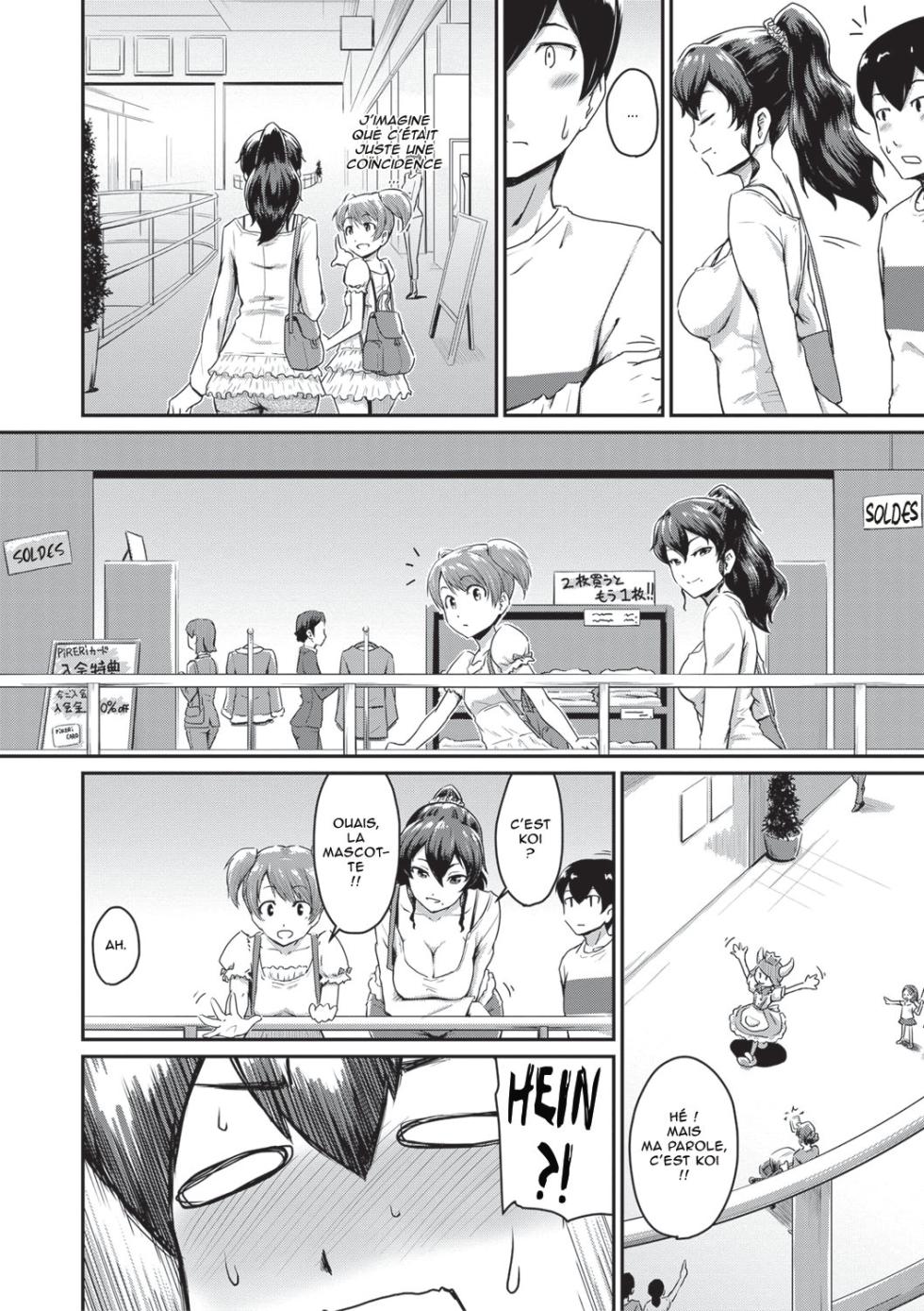 [Takayama Chihiro] Oshiri ga Suki desu. J'adore les culs Ch1 [French] [O-S] - Page 9