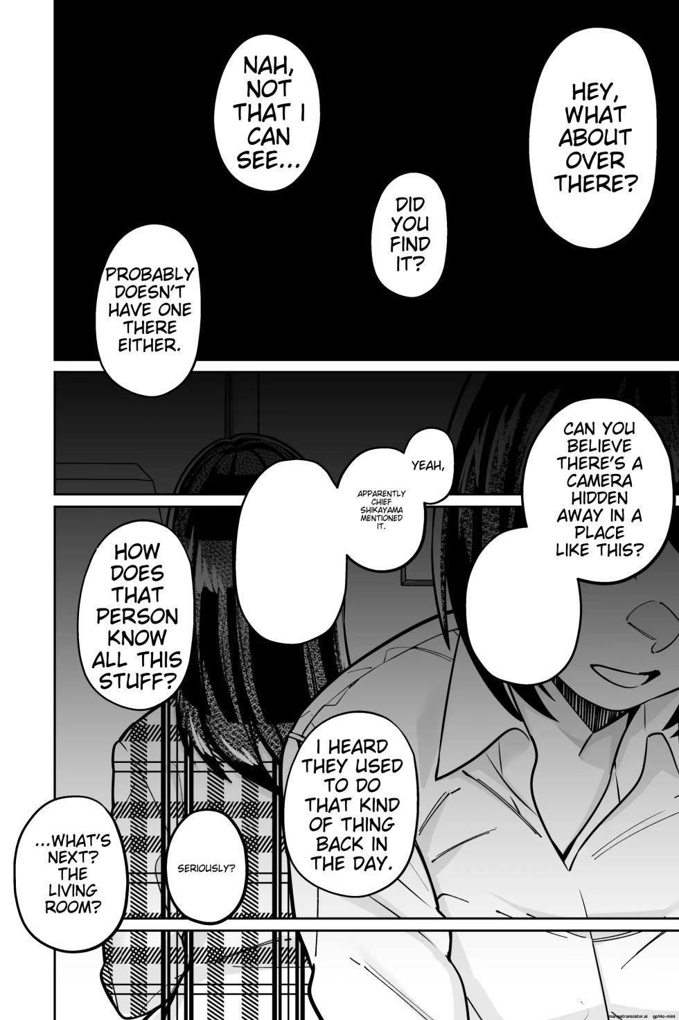 [Tokamosu (Kinugasa Yuuichi)] Minpaku 2 ~Minpaku Keieisha no Ikue ni mo Harimegurasareta Wana~ | Sleeping in 2: The many traps laid by private lodging operators [English] [MTL] - Page 4