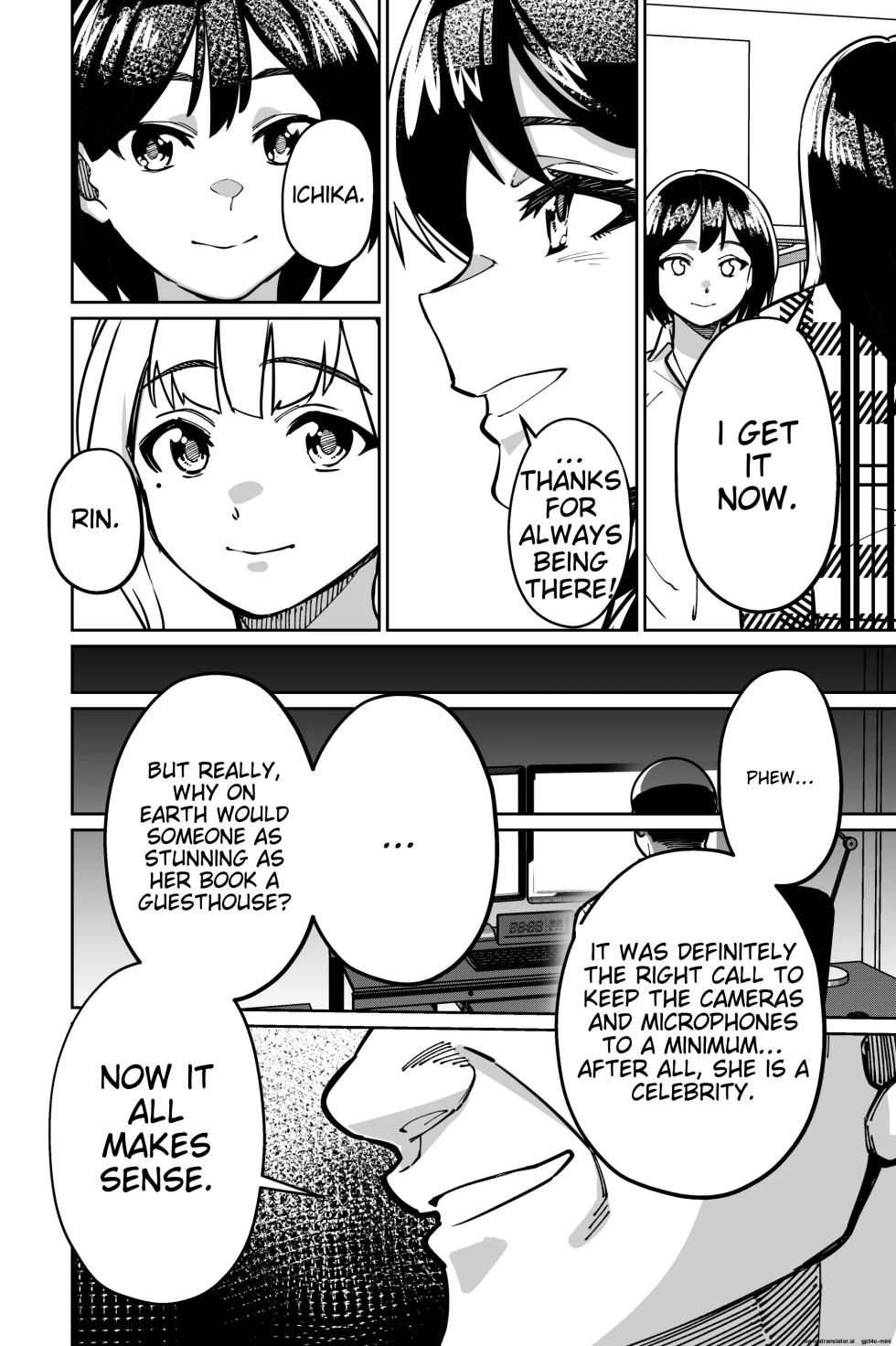 [Tokamosu (Kinugasa Yuuichi)] Minpaku 2 ~Minpaku Keieisha no Ikue ni mo Harimegurasareta Wana~ | Sleeping in 2: The many traps laid by private lodging operators [English] [MTL] - Page 14