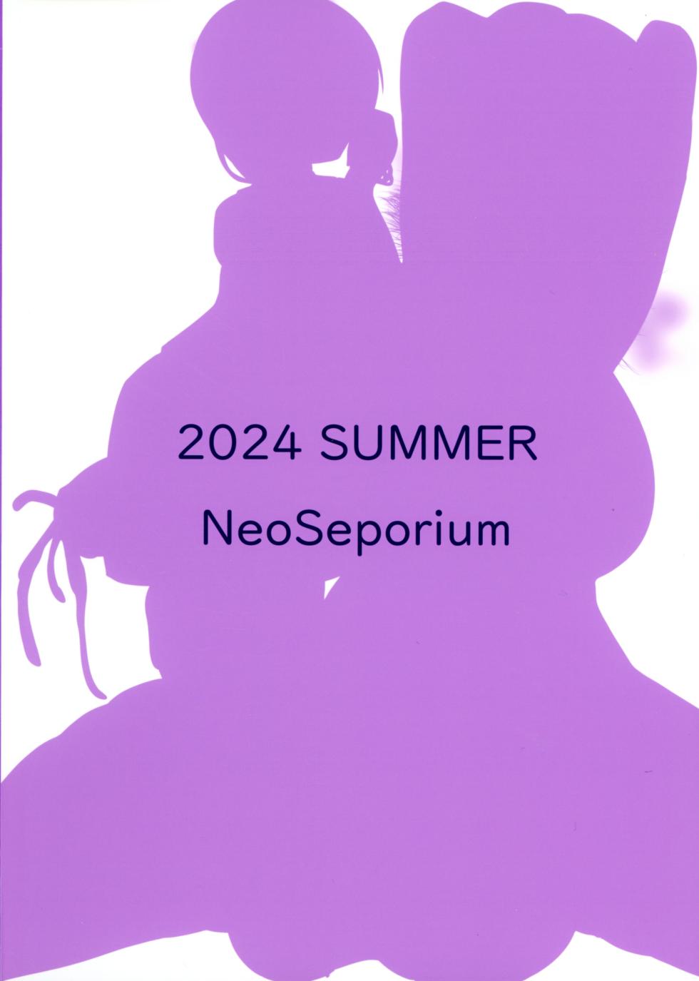 (C104) [NeoSeporium (Hino Sorajima)] Aoi-chan, Etchi na Sensei o Kau (Pokemon) - Page 2