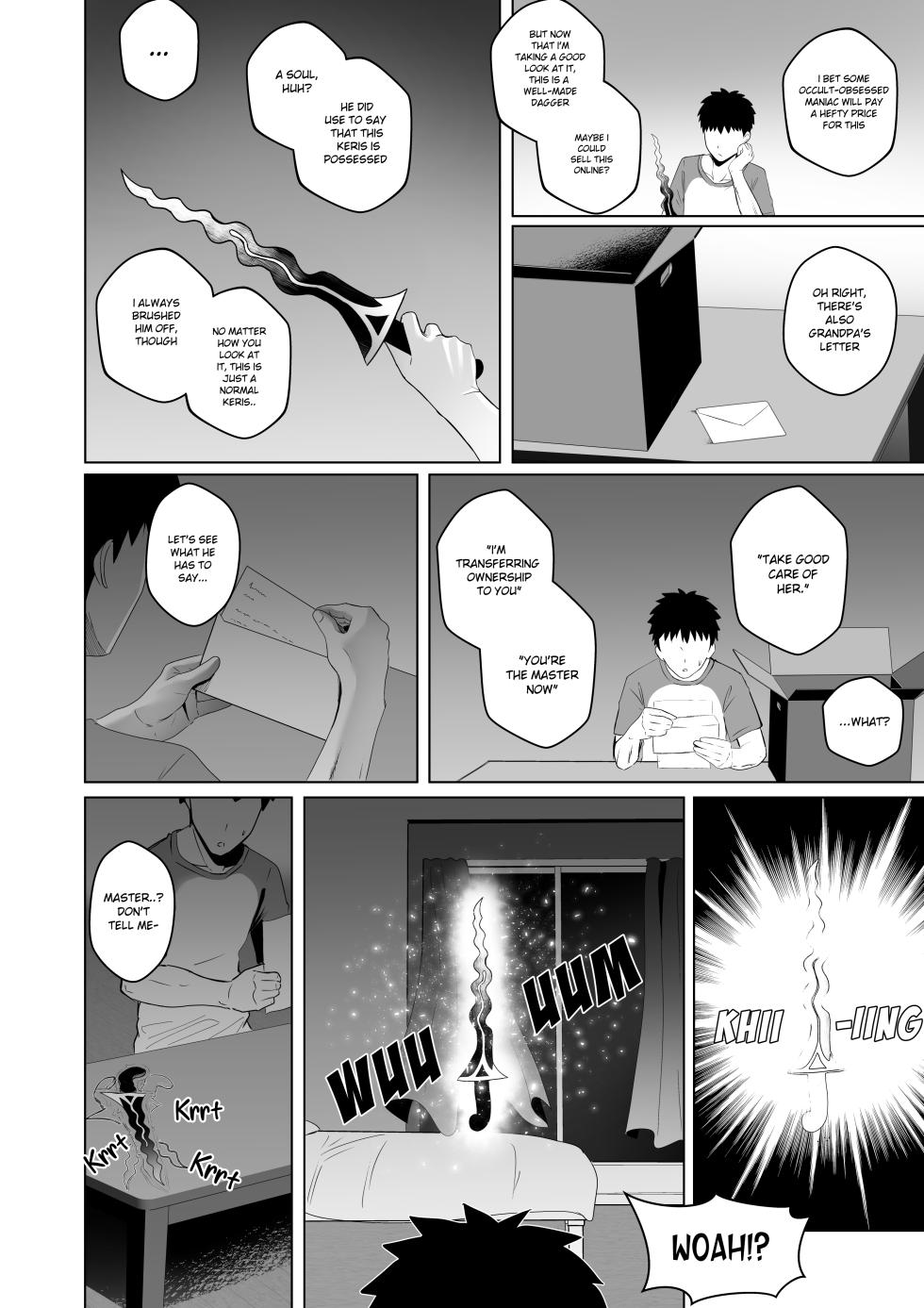 [Raikko9] FREELOADING DAGGER (Anya Melfissa) [English] - Page 4