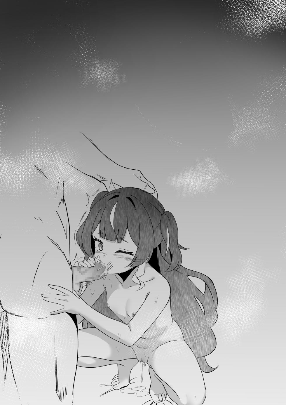 [Raikko9] FREELOADING DAGGER (Anya Melfissa) [English] - Page 21