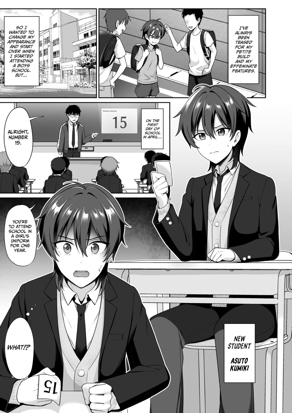 [Toitoikai (Toitoi)] Crossdressing in a Boys School 1 [English] {2d-market.com} [Decensored] [Digital] - Page 3