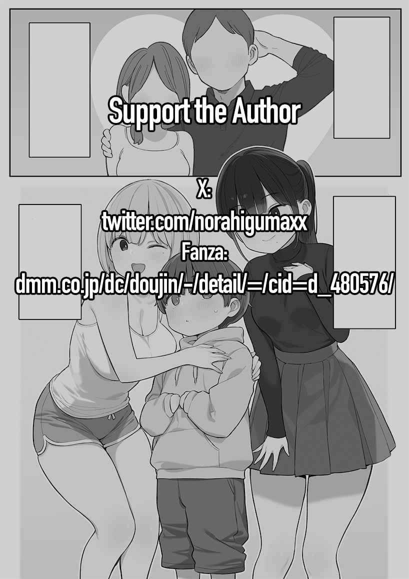 [Higuma-ya (Nora Higuma)] Giri no Ane to Sugoku Nakayoshi ni Natta Hanashi | My Stepsisters and I Got Very Close [English] [Coffedrug] - Page 2