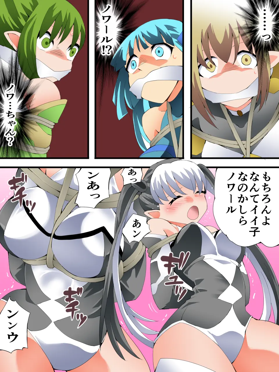 [Yumekakiya (Yakumo Ginjirou)] Yousei Kishi Fairy Bloom Ch. 9 - Page 28