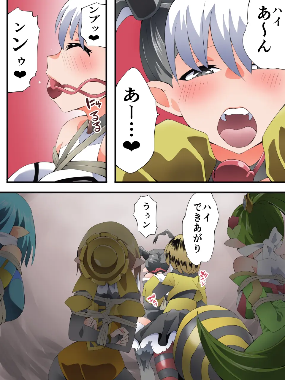 [Yumekakiya (Yakumo Ginjirou)] Yousei Kishi Fairy Bloom Ch. 9 - Page 29