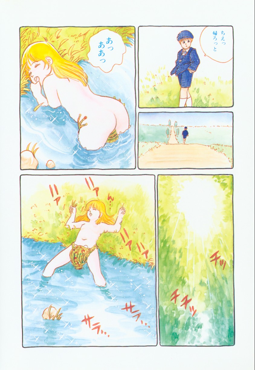 [Hiromori Shinobu] Banana Sisters - Page 10