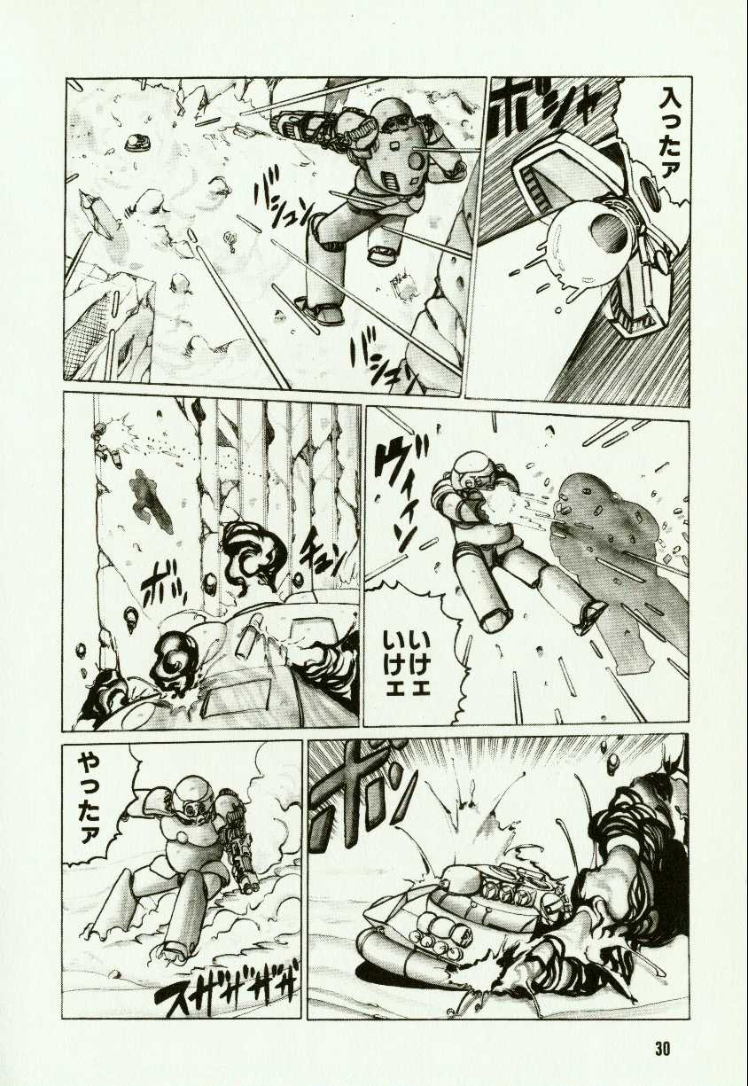 [Hiromori Shinobu] Banana Sisters - Page 34