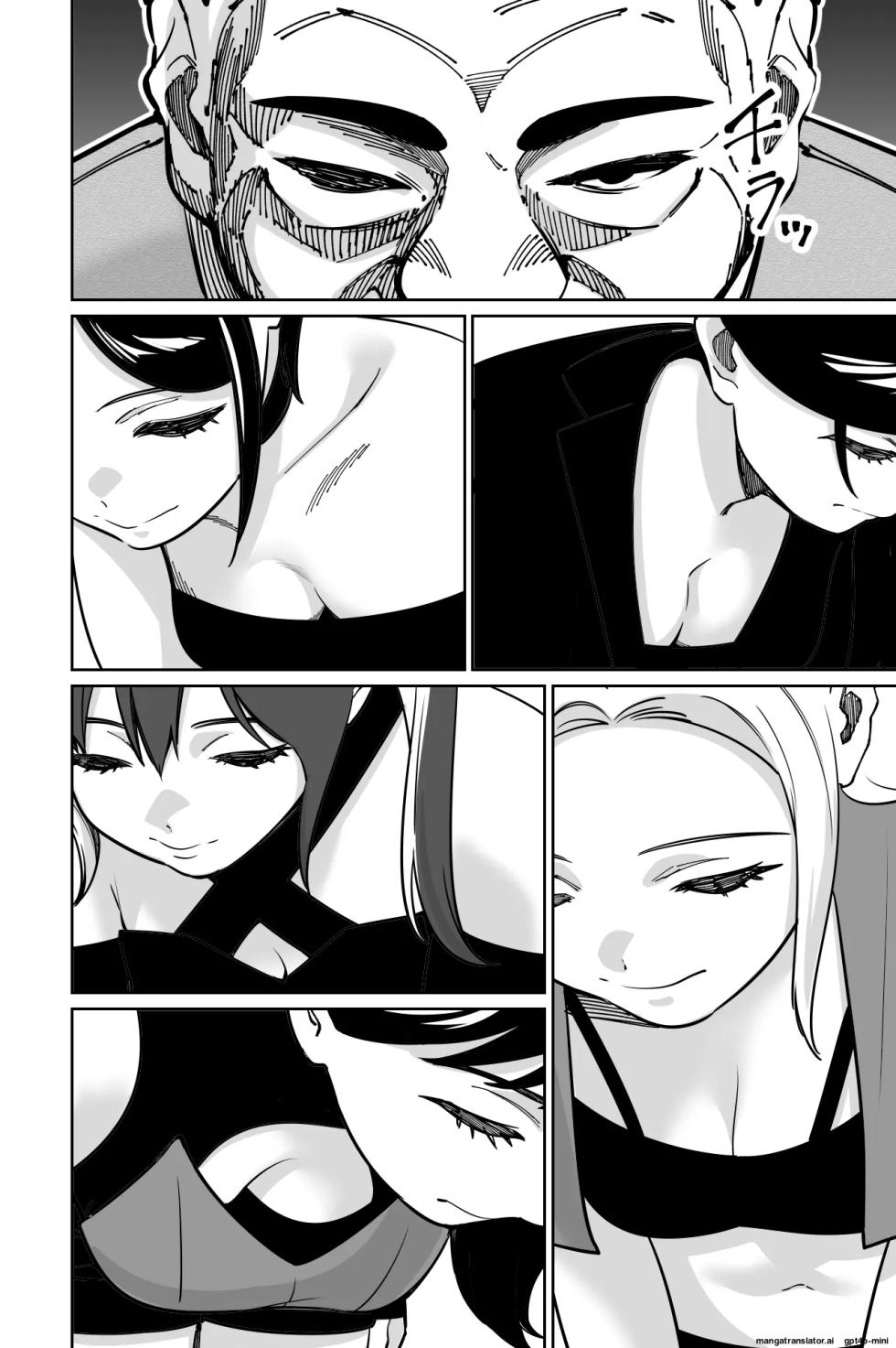 [Tokamosu (Kinugasa Yuuichi)] Shachou, Heisha Idol Minkansu [English] [MTL] - Page 12