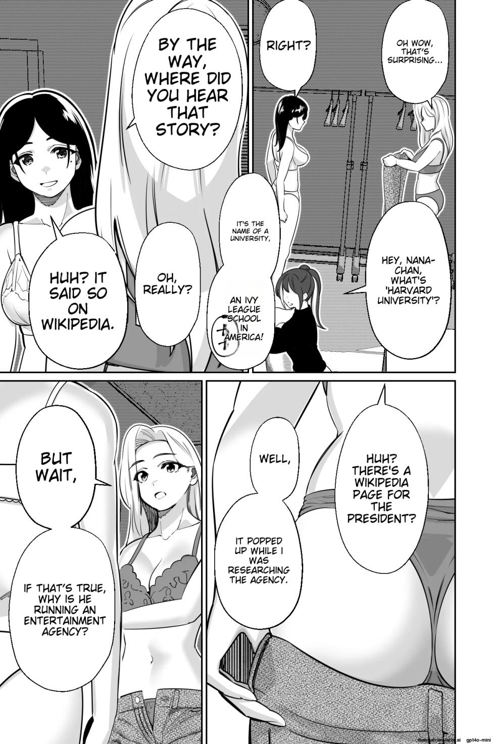 [Tokamosu (Kinugasa Yuuichi)] Shachou, Heisha Idol Minkansu [English] [MTL] - Page 17