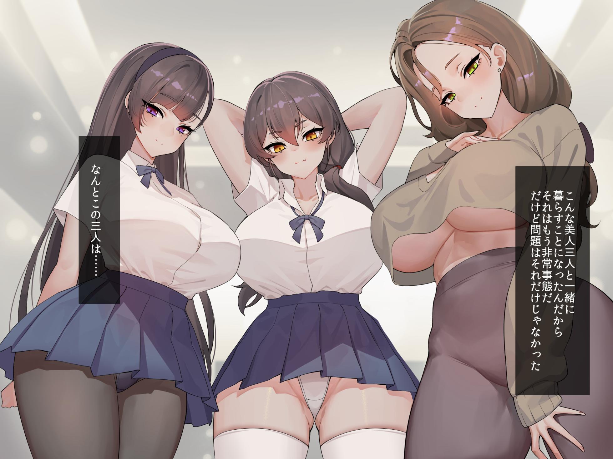 [Credo Sophia] Totsuzen Dekita Keibo to Tsureko ga Succubus Datta kara Oyaji no Kawari ni ore no Idenshi de Sakusei Kozukuri Sex - Page 7