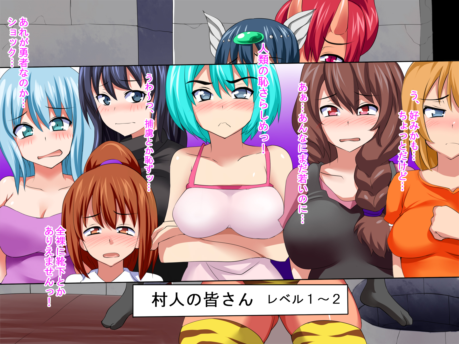 [Ourakutei (Sugamon)] Yuusha-chin wa Makete Shimatta 2 - Page 25