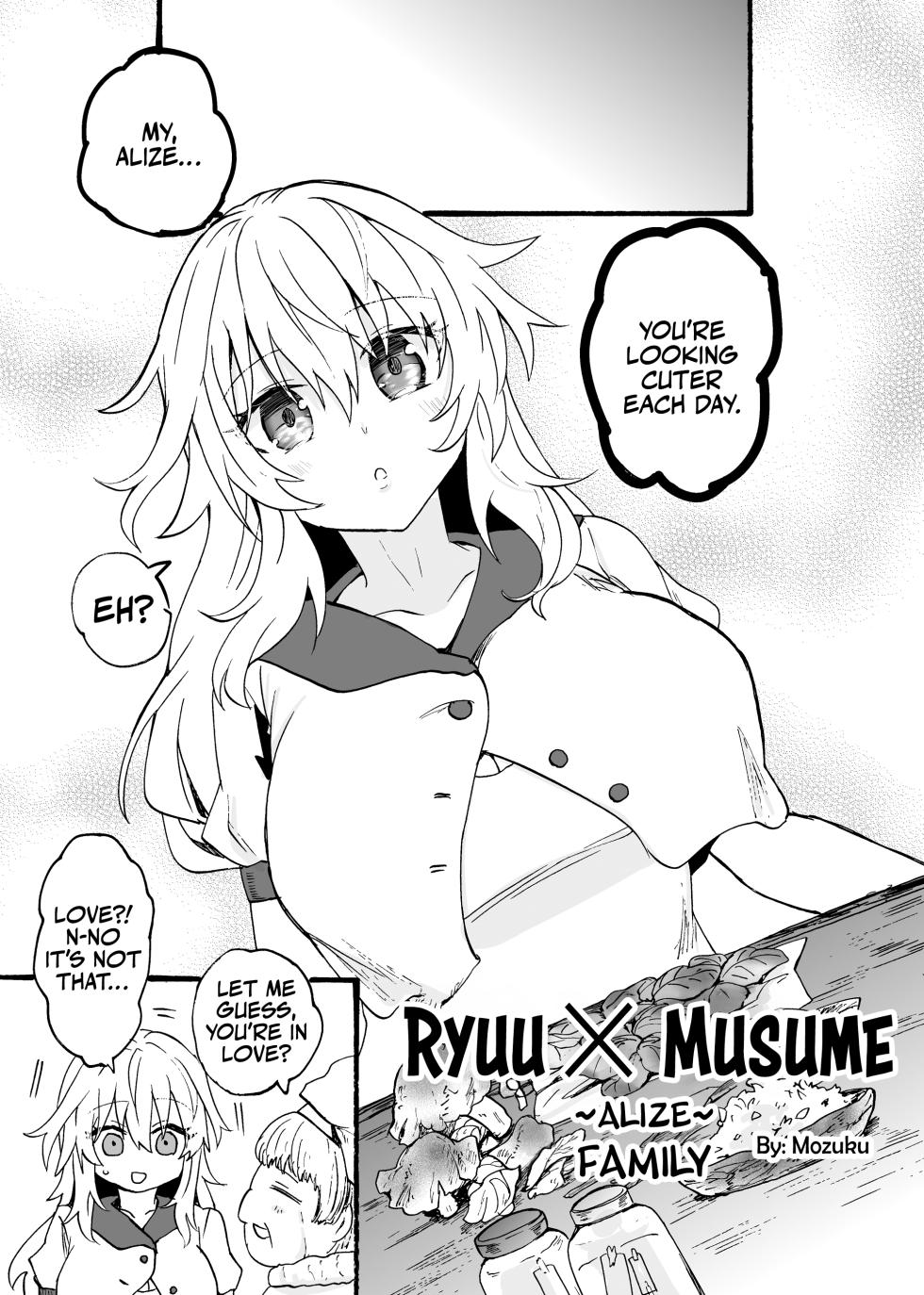 [Aburi Paseri (Mozuku)] Ryuu x Musume ~Alize~ family [English] [Kinsei Translations] - Page 2