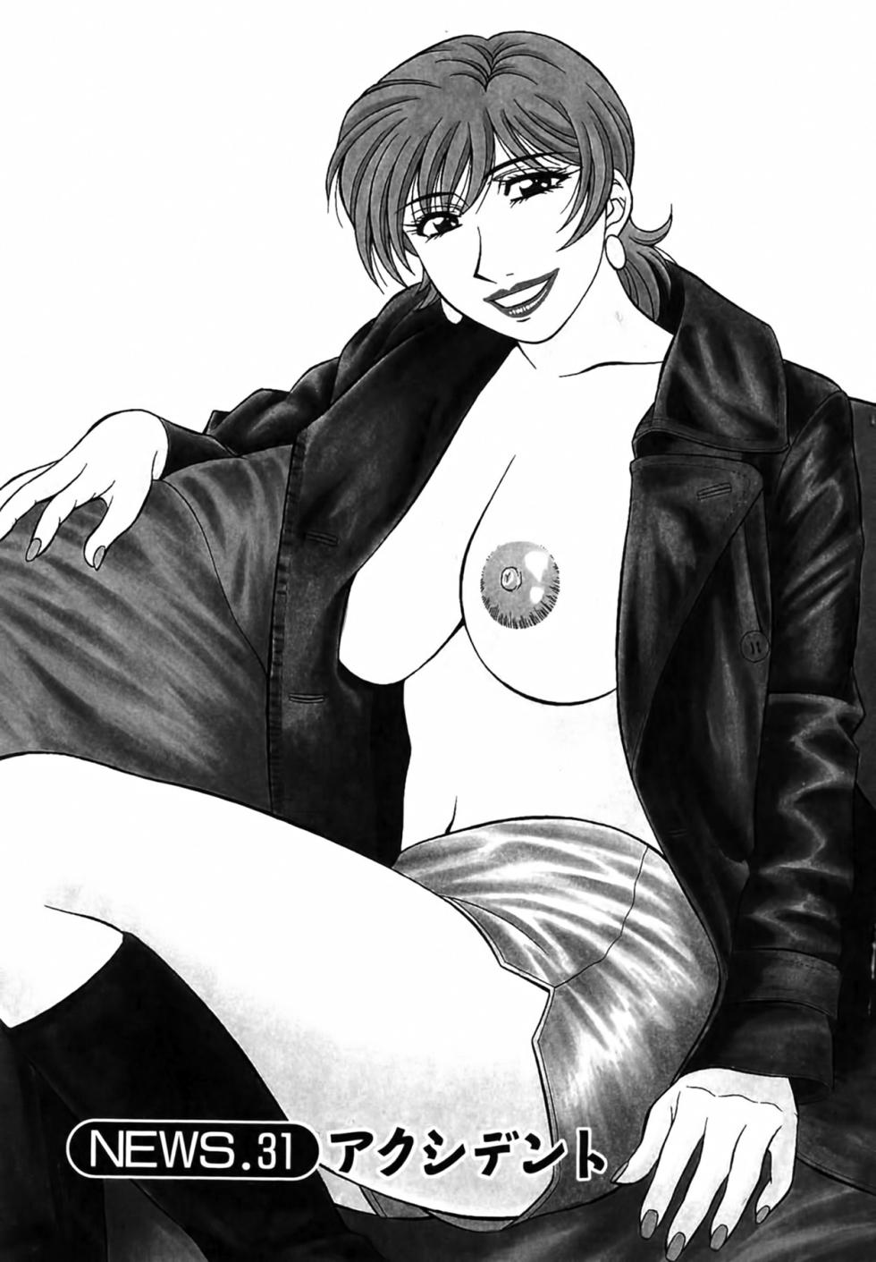 [Ozaki Akira] Caster Natsume Reiko no Yuuwaku Vol. 4 Ch.1-9 [English] - Page 8