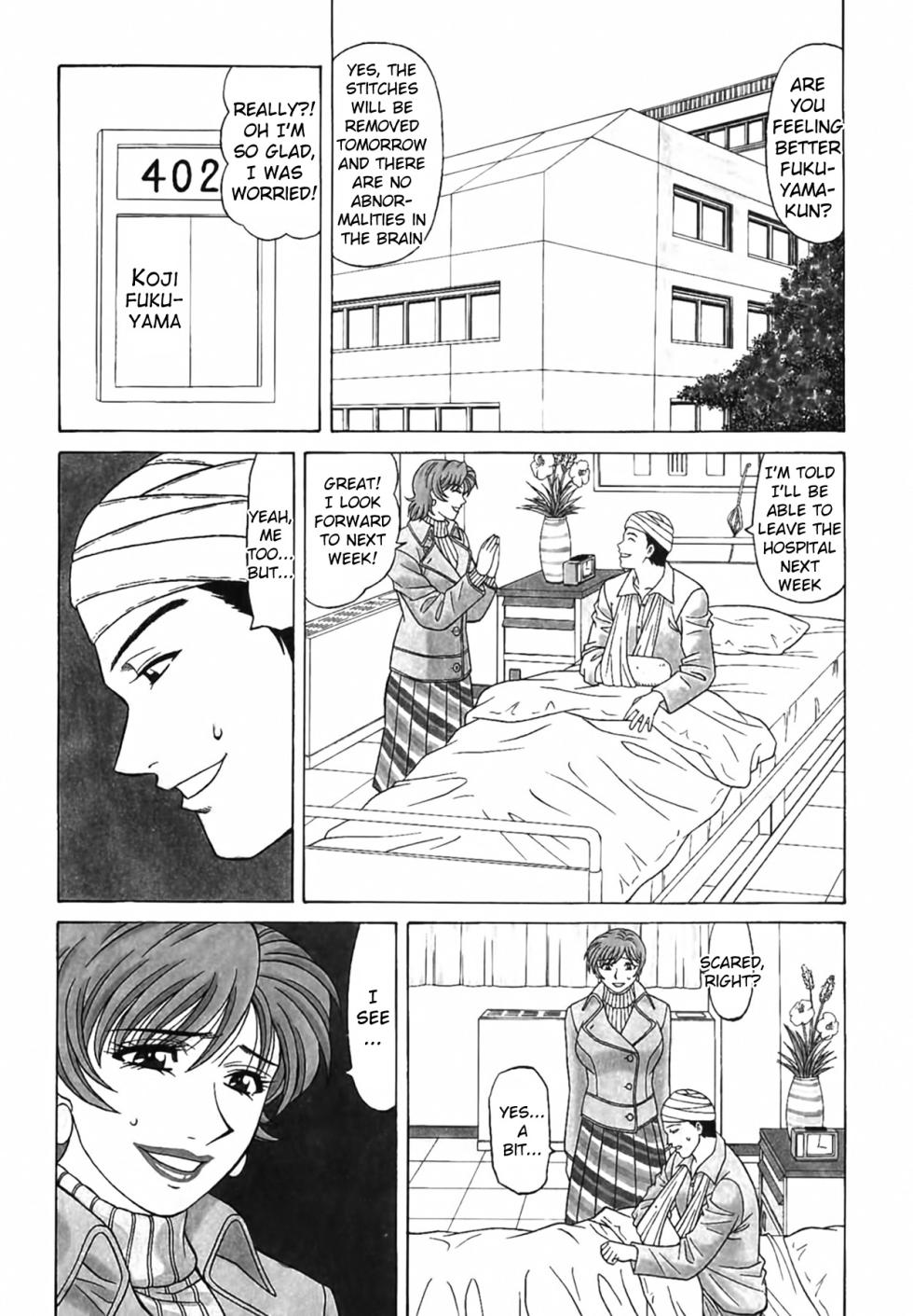 [Ozaki Akira] Caster Natsume Reiko no Yuuwaku Vol. 4 Ch.1-9 [English] - Page 9