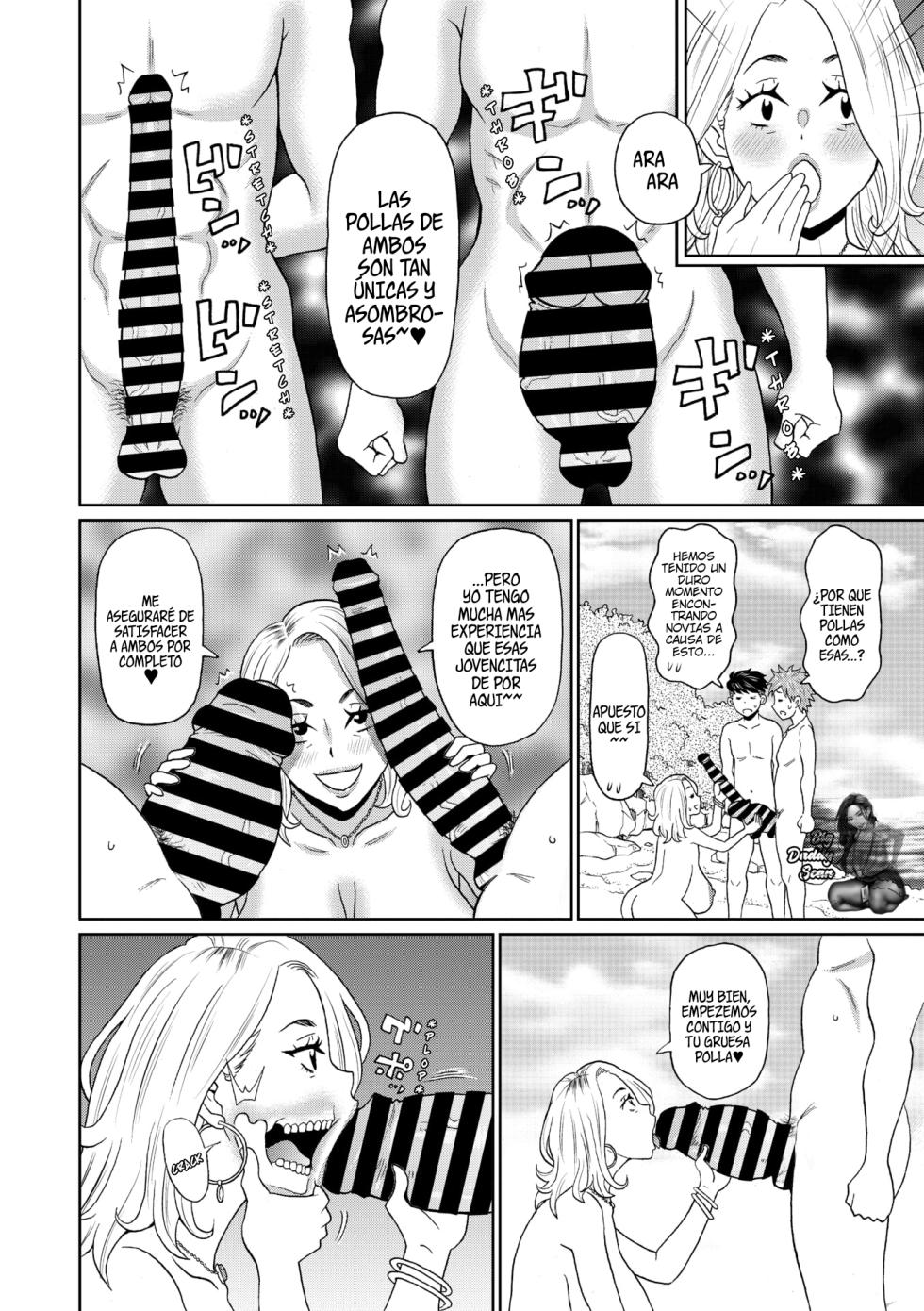 [John K. Pe-ta] Manatsu no Dokagui Chijo | Lascivia Compulsiva En Pleno Verano  (COMIC Megastore Vol. 12) [spanish] [BigDaddy Scan] - Page 6