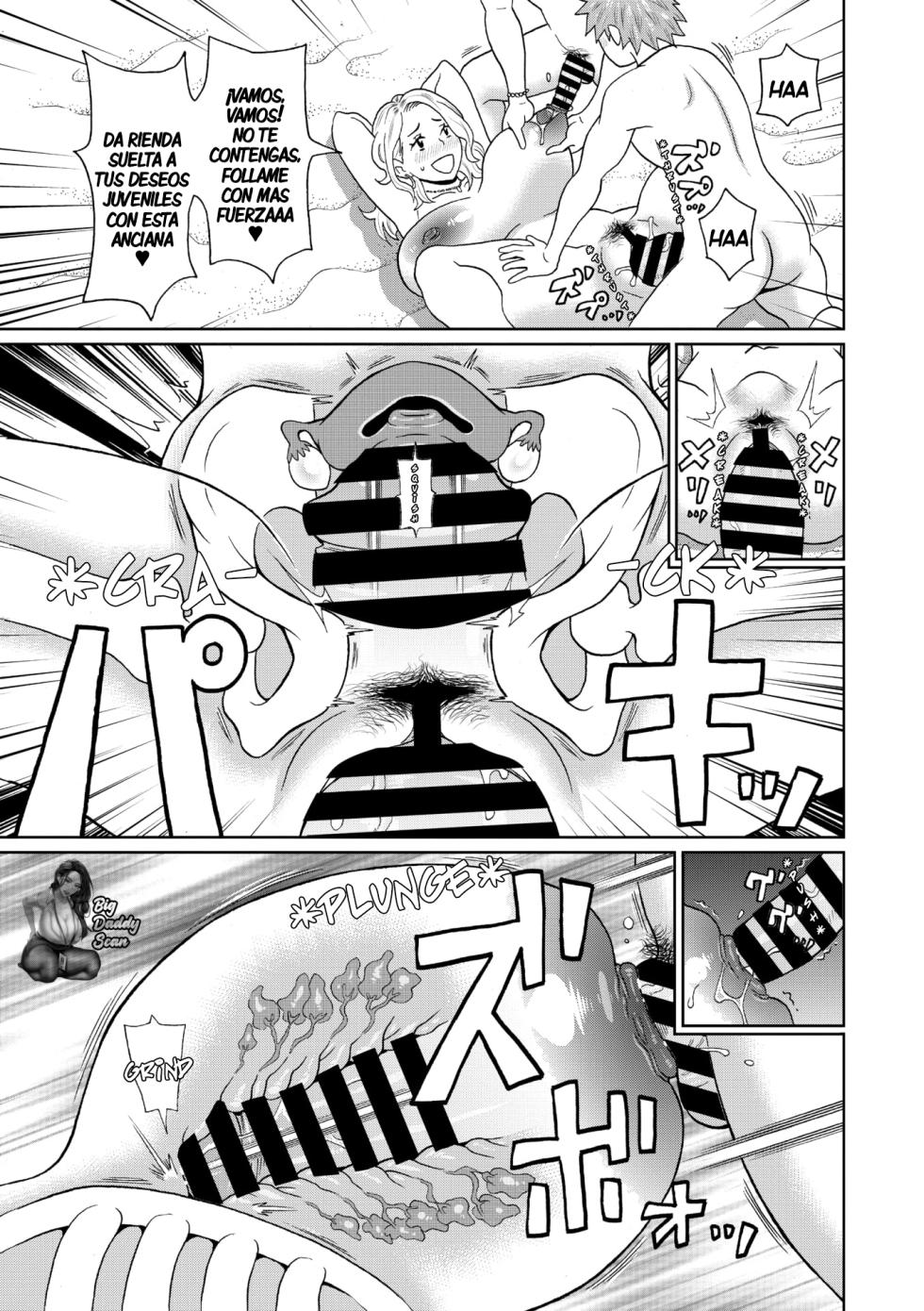 [John K. Pe-ta] Manatsu no Dokagui Chijo | Lascivia Compulsiva En Pleno Verano  (COMIC Megastore Vol. 12) [spanish] [BigDaddy Scan] - Page 13