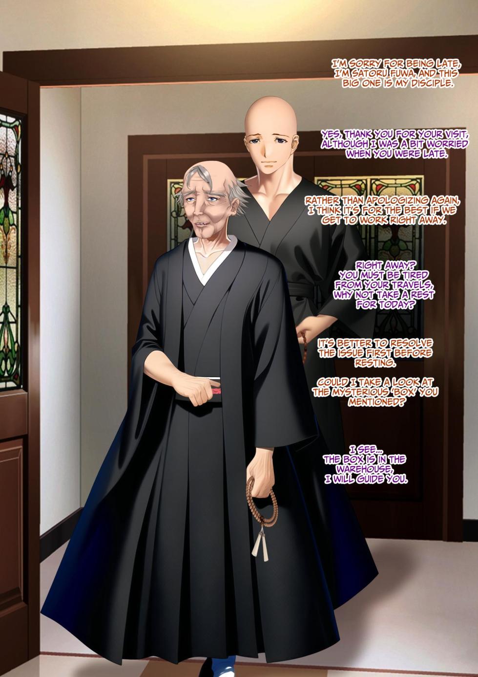 The Succubus Box: A lewd and unusual fate befalls the exorcist grandfather and grandson. - Page 10