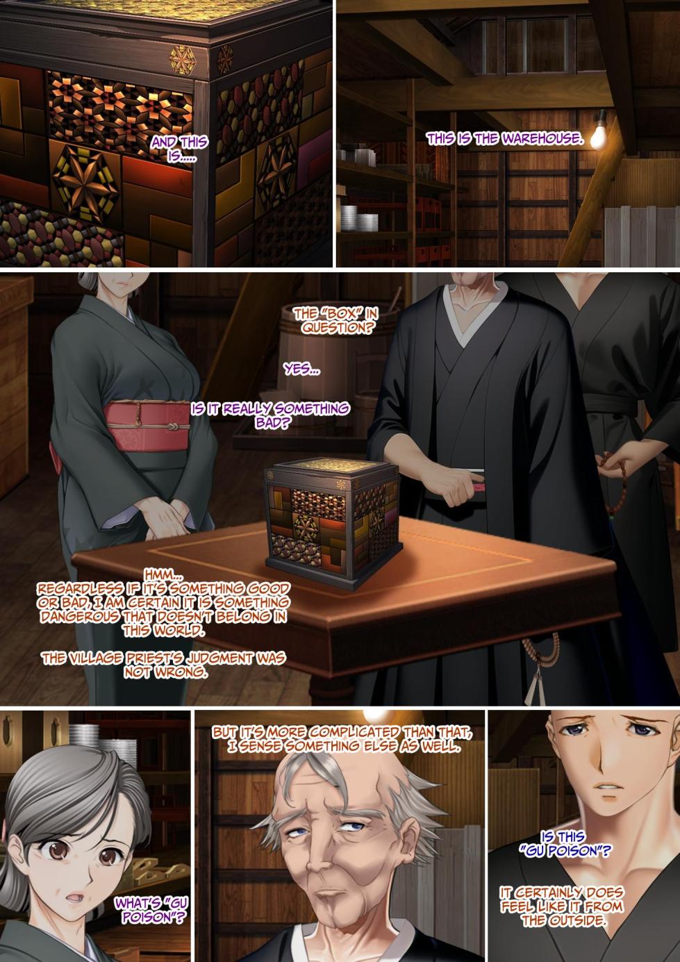 The Succubus Box: A lewd and unusual fate befalls the exorcist grandfather and grandson. - Page 11