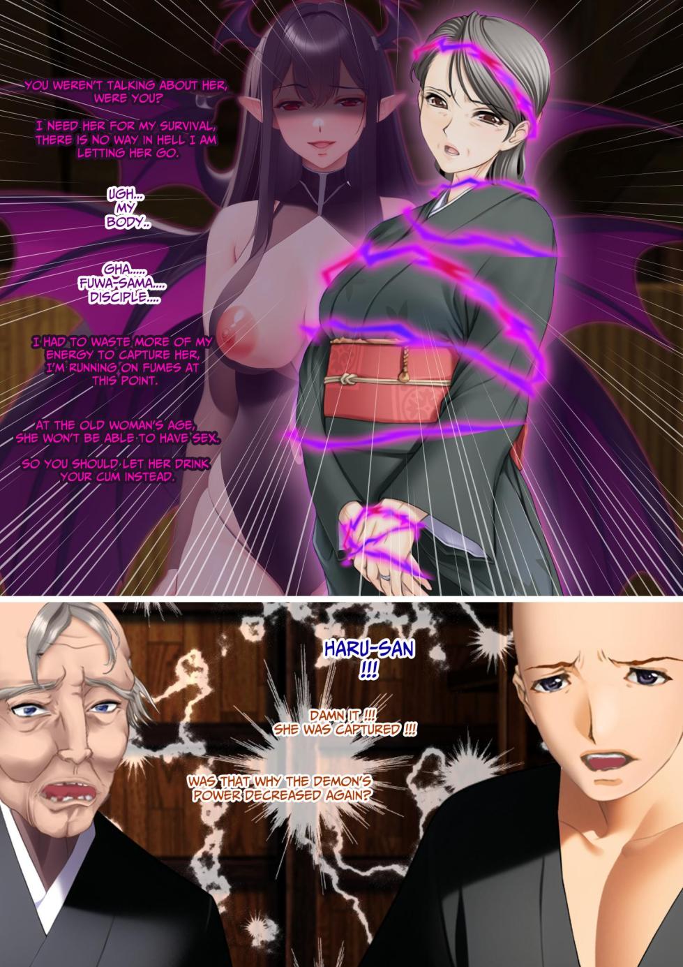 The Succubus Box: A lewd and unusual fate befalls the exorcist grandfather and grandson. - Page 19
